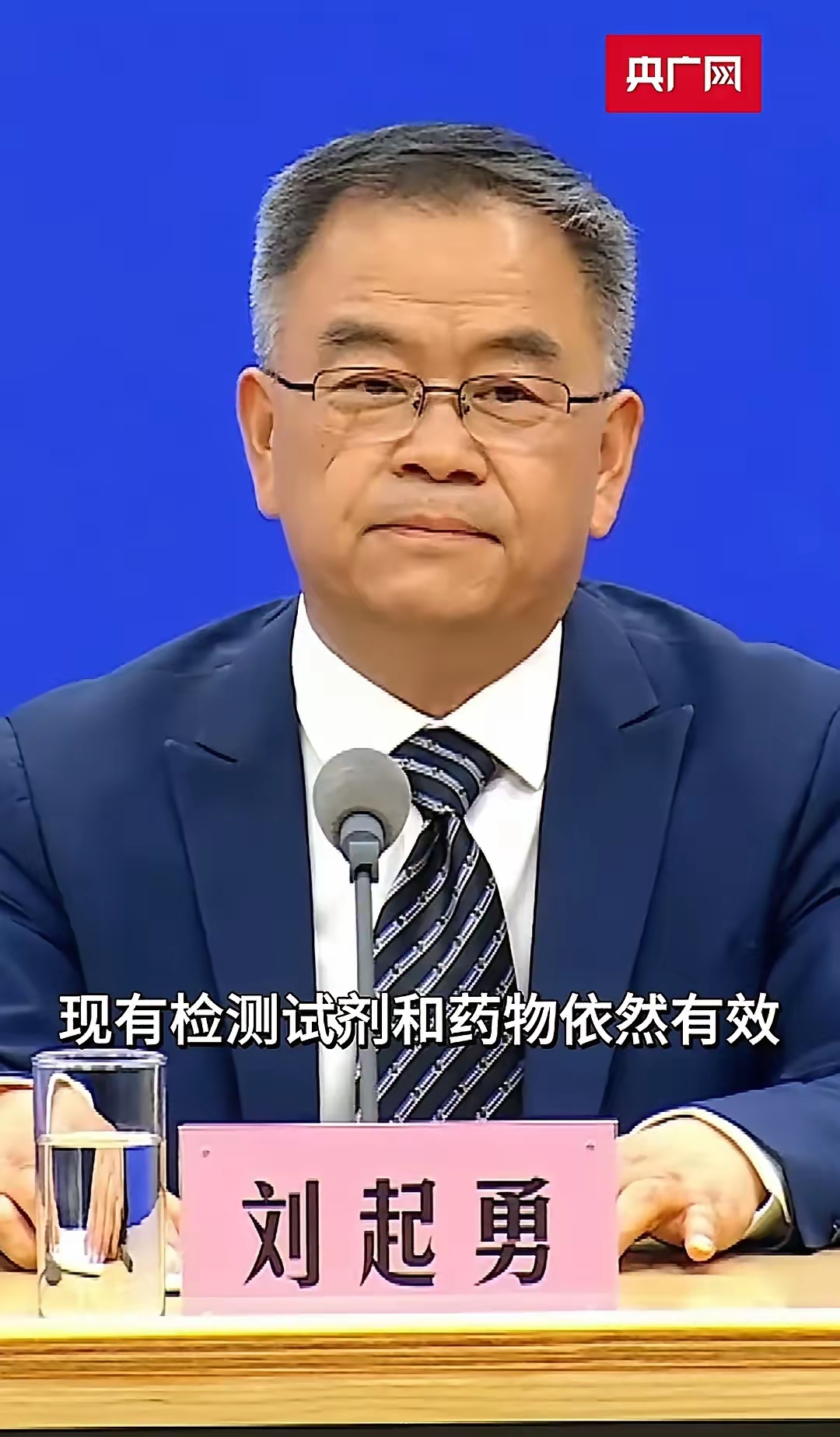 “我国本轮疫情已经得到有效控制” 中国本轮疫情已经控制？-第2张图片