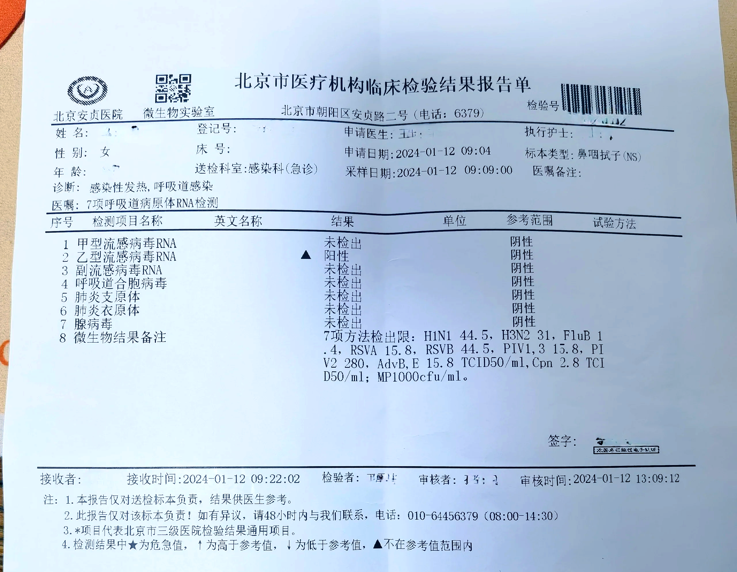 西安确诊病例怎么一下子增多了〃西安的确诊病例
