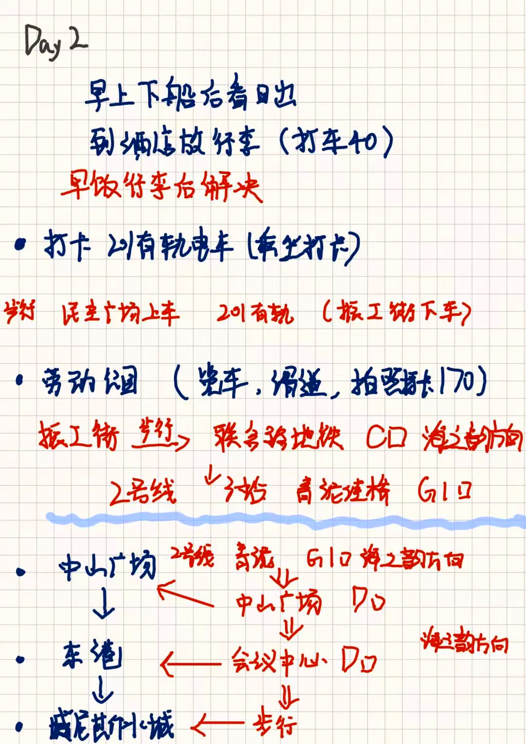“大连8天215人感染:多人为大学生” 大连11人确诊？-第2张图片