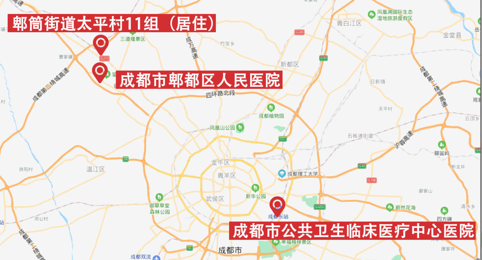 成都无新增病例︰(成都无新增病例最新消息)-第3张图片