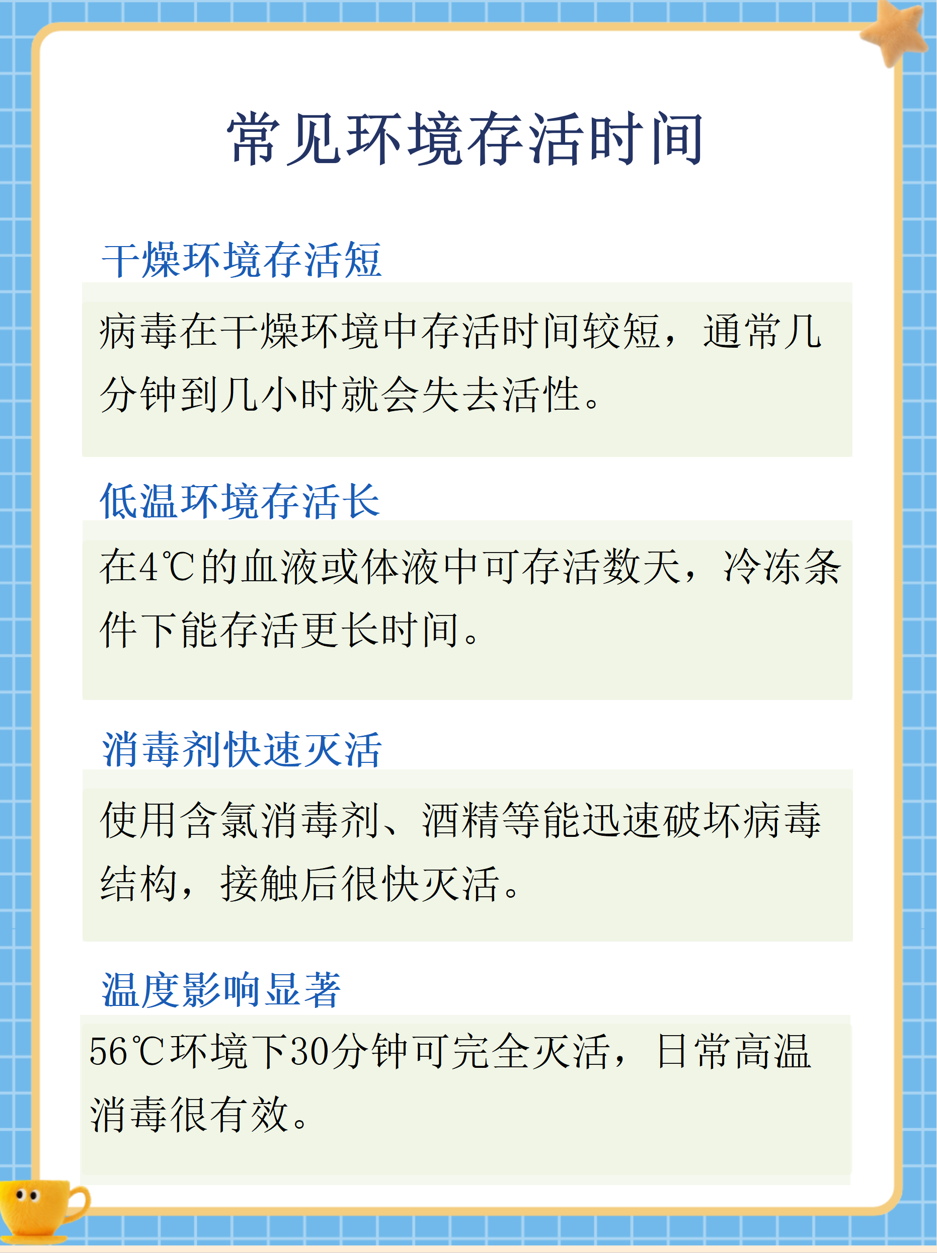 烟台发现1例无症状感染者-烟台新增1例无症状-第1张图片