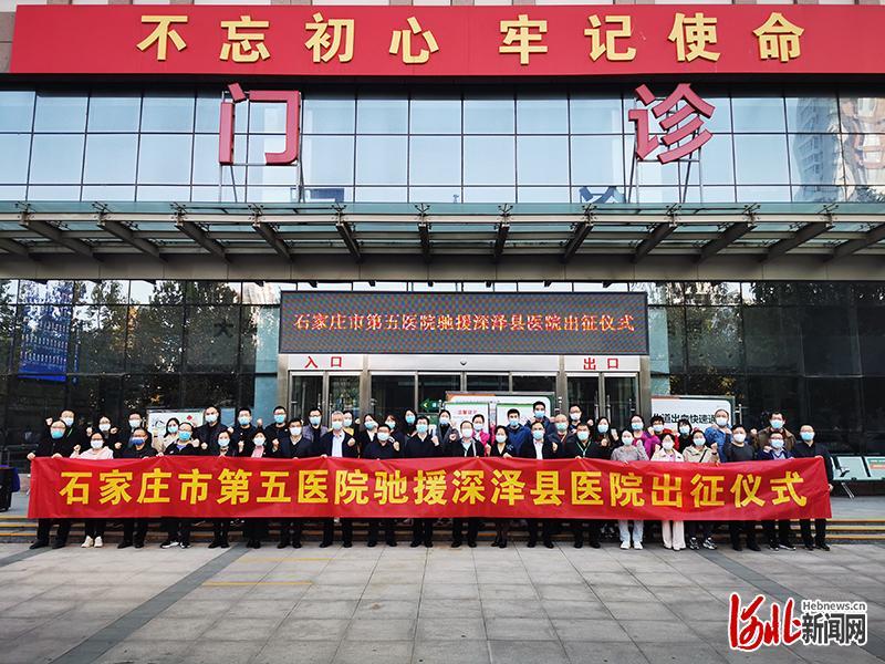河北深泽增8例确诊.河北深泽县新病毒