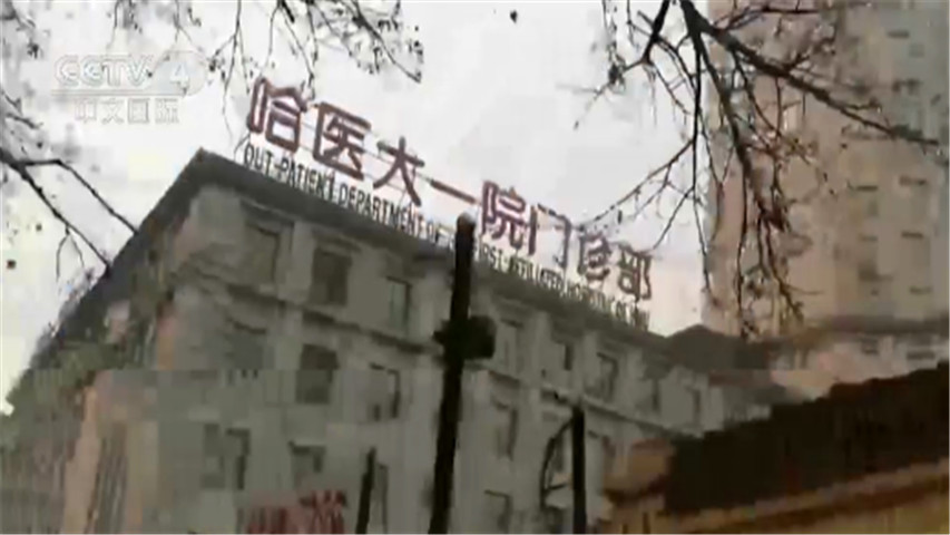 哈尔滨疫情最新消息今天新增.哈尔滨疫情最新消息病例