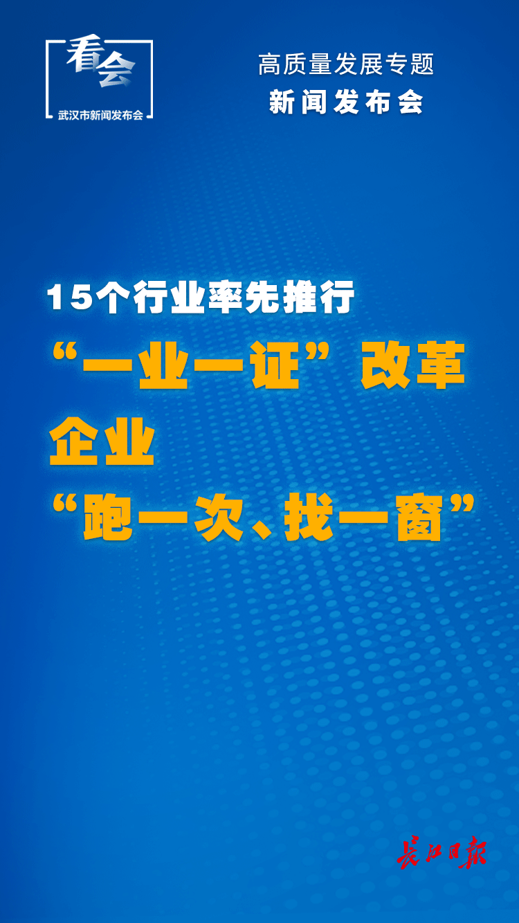包含武汉新增确诊的词条-第2张图片