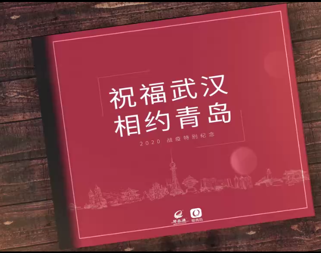 “青岛新冠肺炎” 青岛新型肺炎实时动态？
