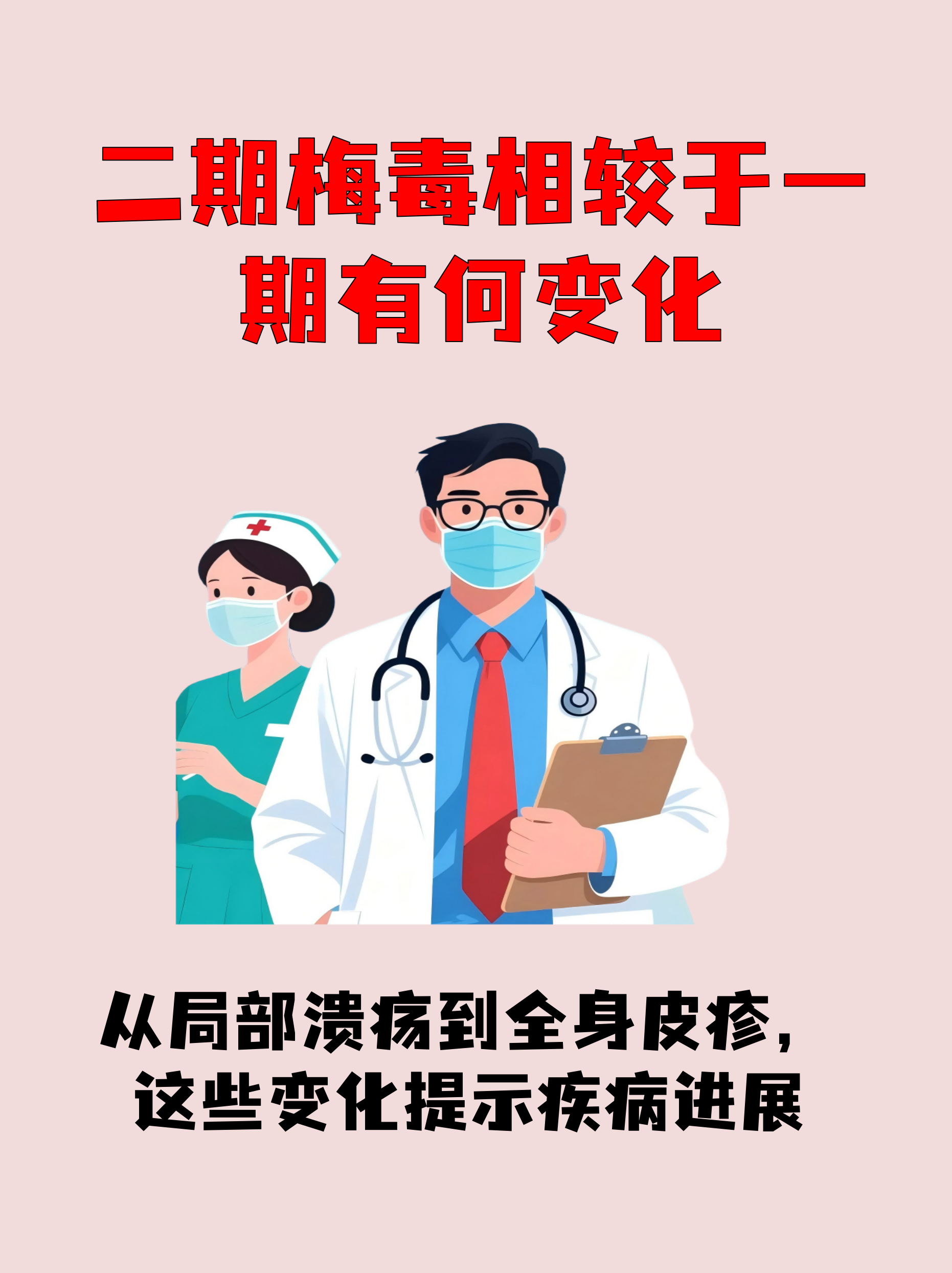 上海确诊夫妻感染病毒株型为德尔塔︰(上海夫妇感染病毒)-第1张图片