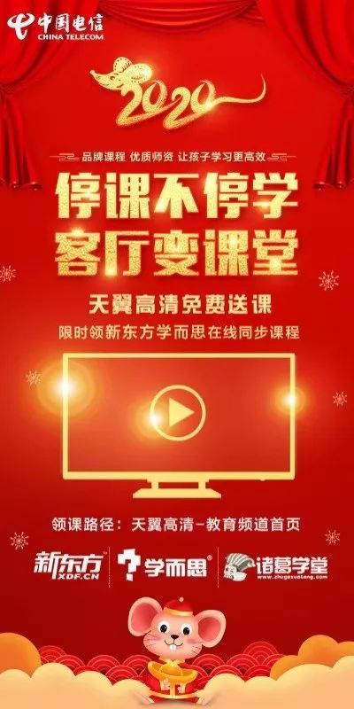 「福州疫情」〃福州疫情停课-第2张图片