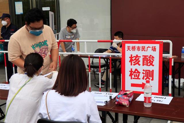 “北京海淀新增1例阳性” 北京海淀新增1例确诊病例？-第3张图片