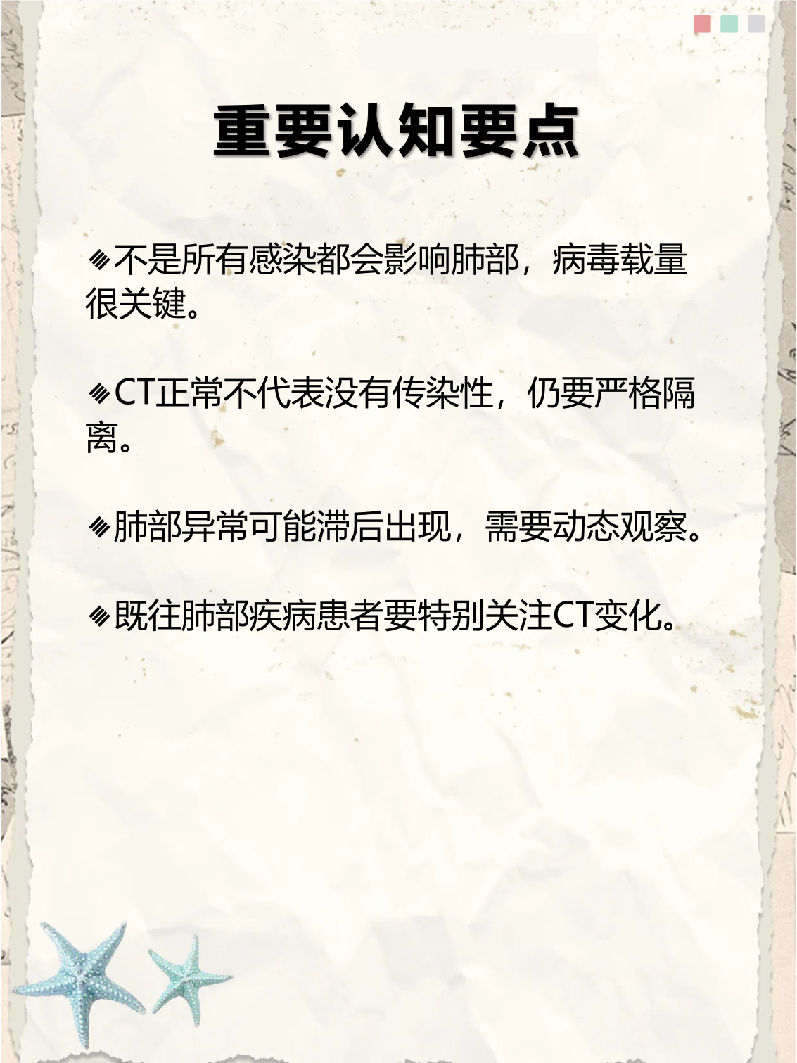 本轮疫情无症状感染者为何这么多?-为什么全是无症状感染者
