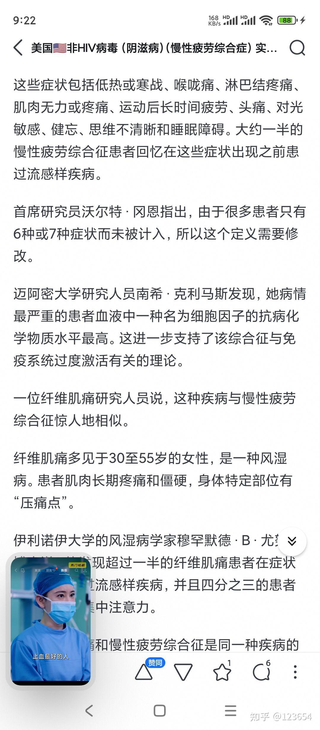 新型冠状病毒河北〃河北新型冠装病毒病例