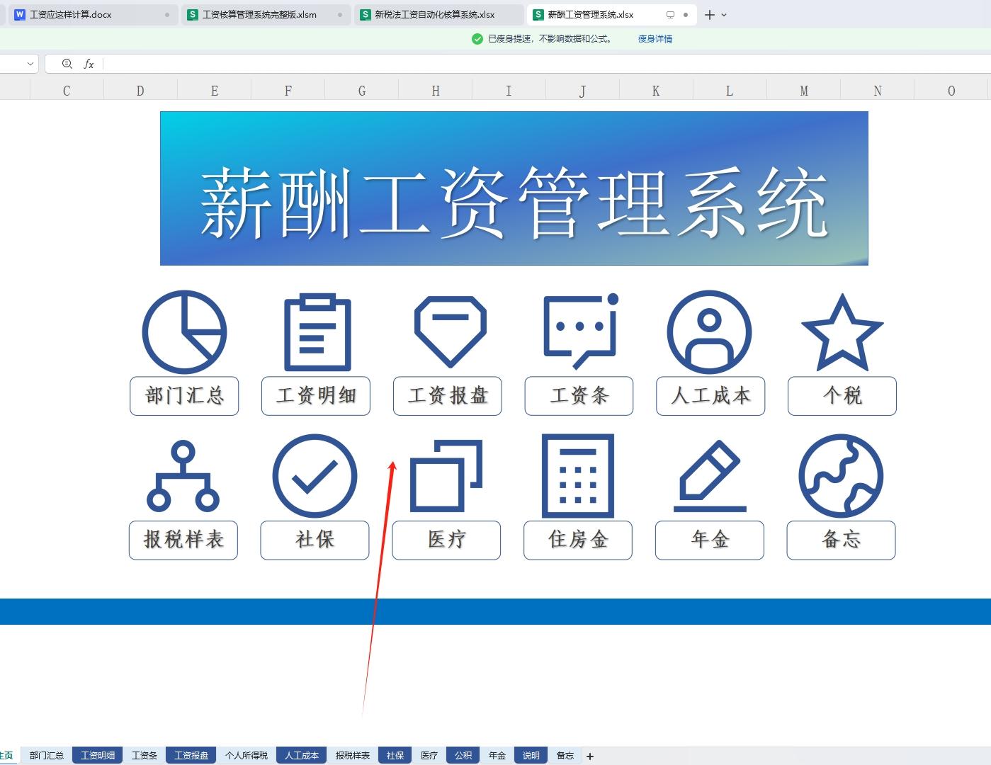 五一法定节假日是几天-五一法定节假日是几天工资怎么算-第2张图片