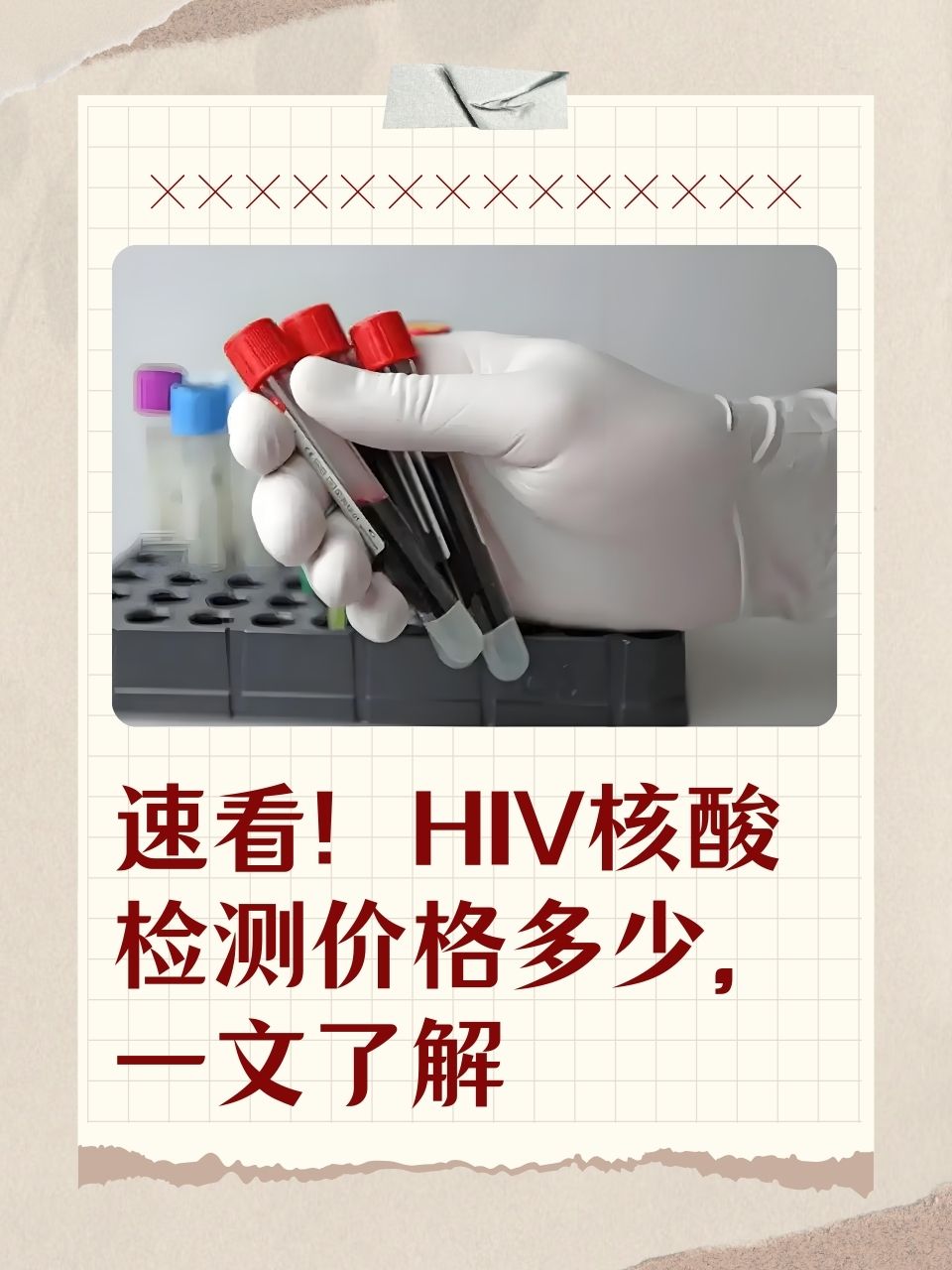 低风险地区到低风险地区需要核酸检测,2021低风险地区到低风险地区需要核酸检测