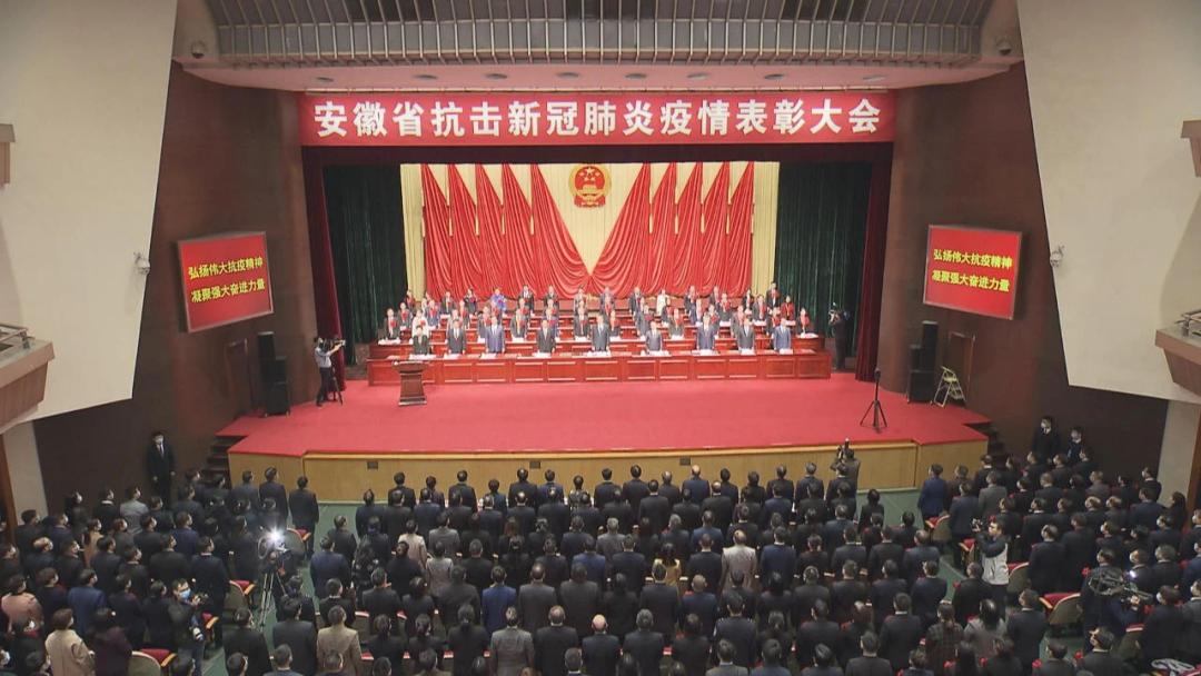 安徽新冠-安徽新冠控股集团