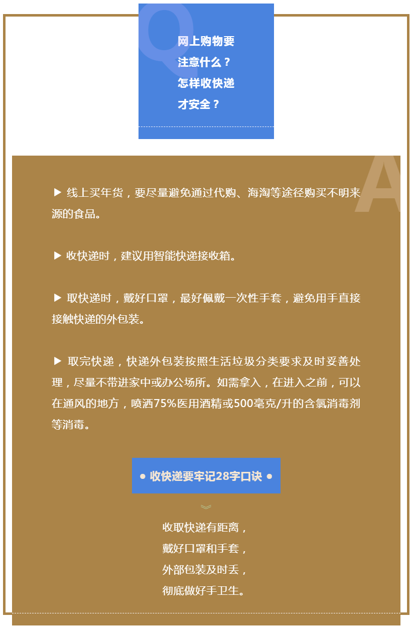 【全国暂停核酸检测的通知/全国暂停核酸检测的通知有哪些】