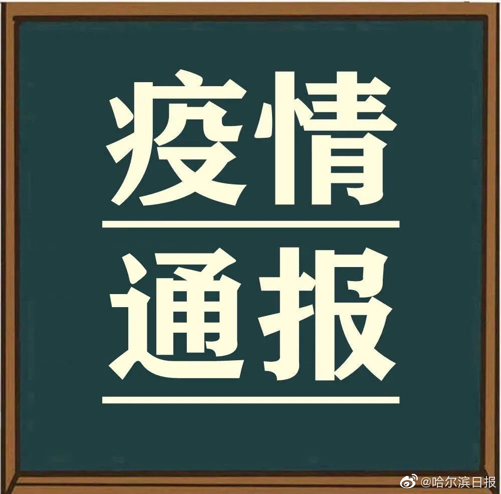 江苏新增本土确诊20例无症状27例︰(江苏新增1例本土无症状)-第1张图片