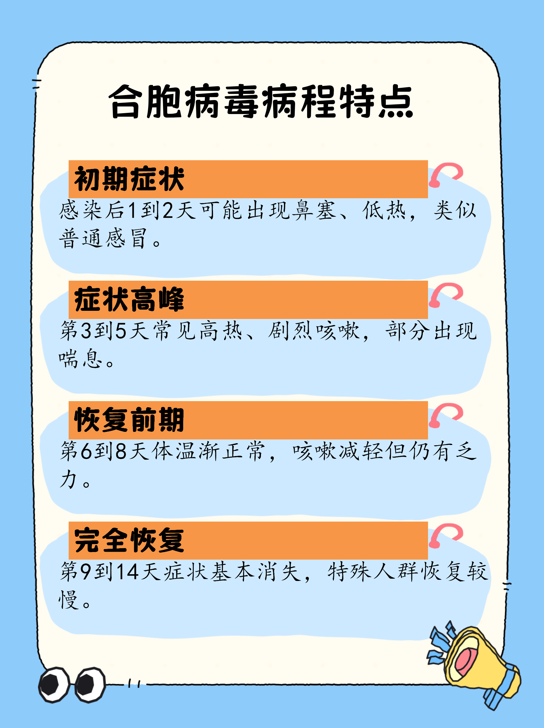 广东新增本土确诊4例、无症状感染者7例〃广东新增本土确诊病例1例无症状感染者5例-第3张图片