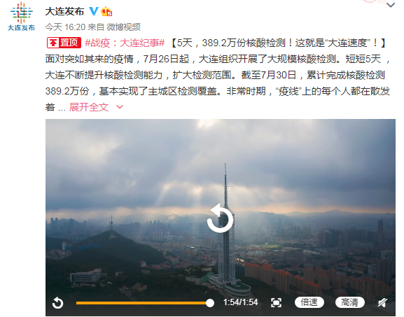 河北怀来发现初筛阳性人员,河北怀来发现2例密切接触者-第1张图片