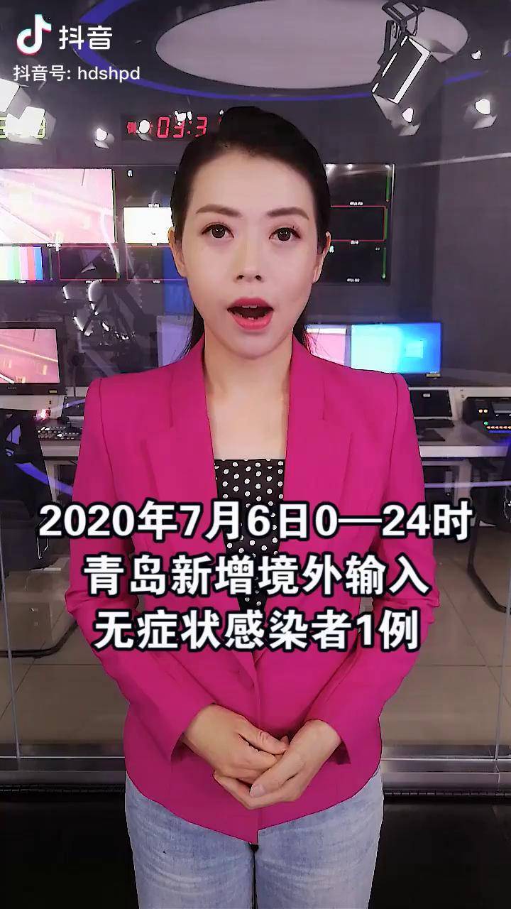 “青岛无症状者属早期感染” 青岛 无症状感染？
