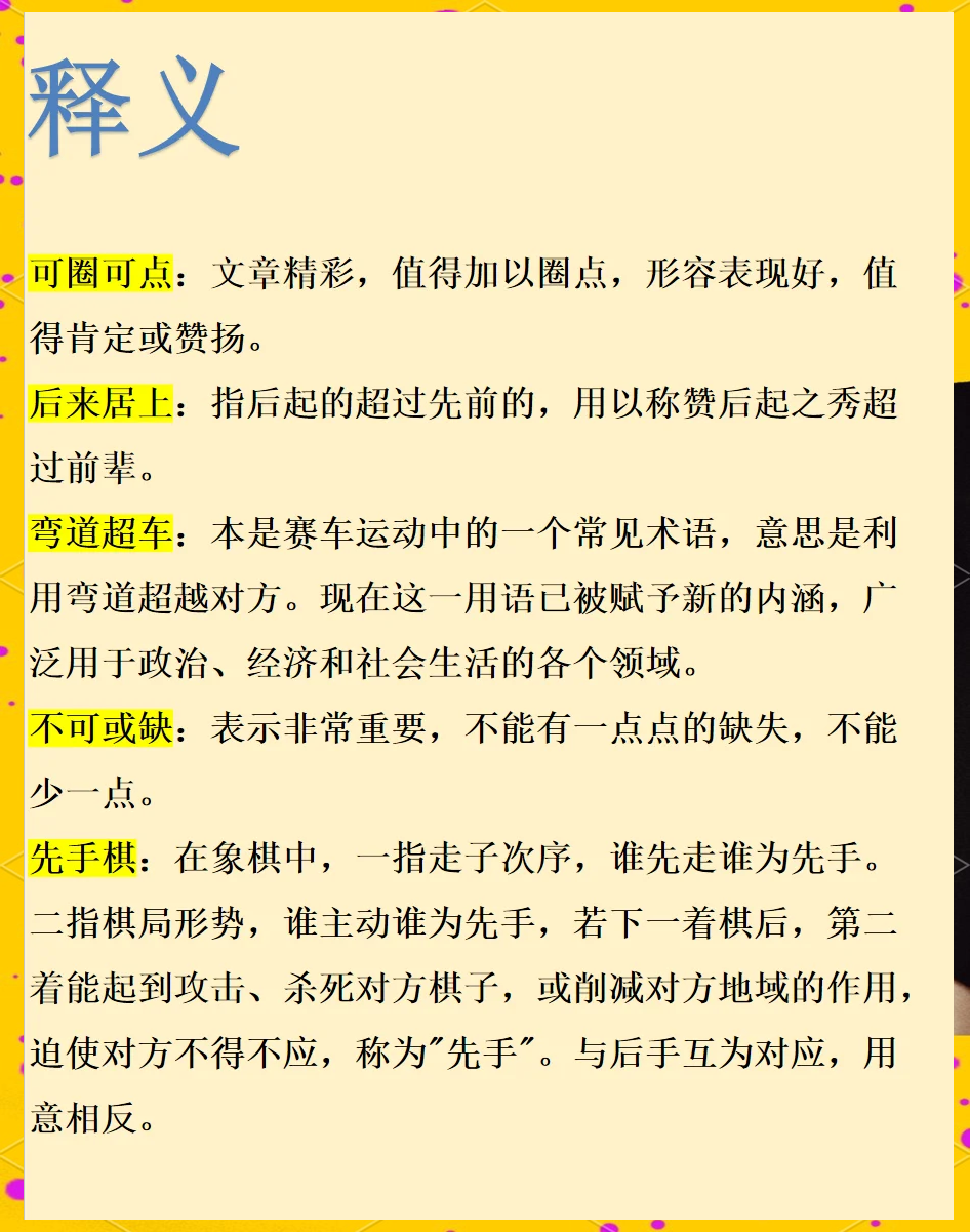 人民日报再评西安防疫.人民日报评西安防疫补齐漏洞短板