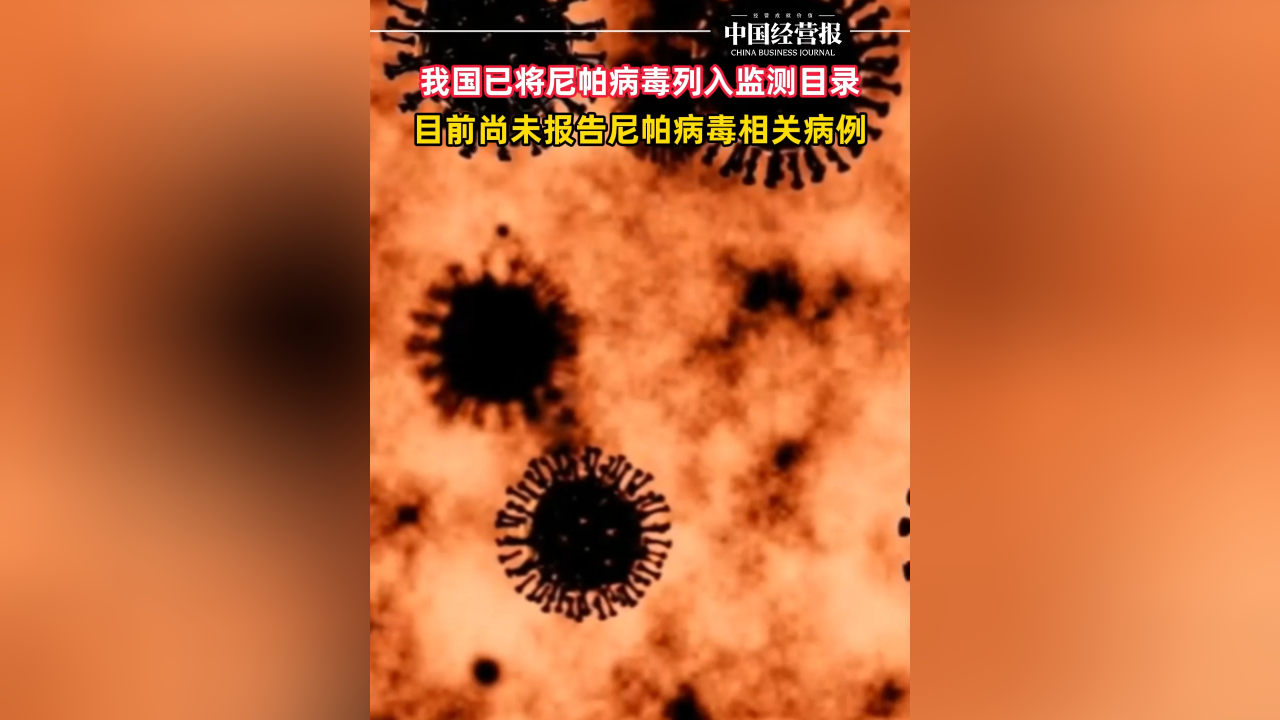 5地新增境外输入病例16例〃新增境外输入确诊47例