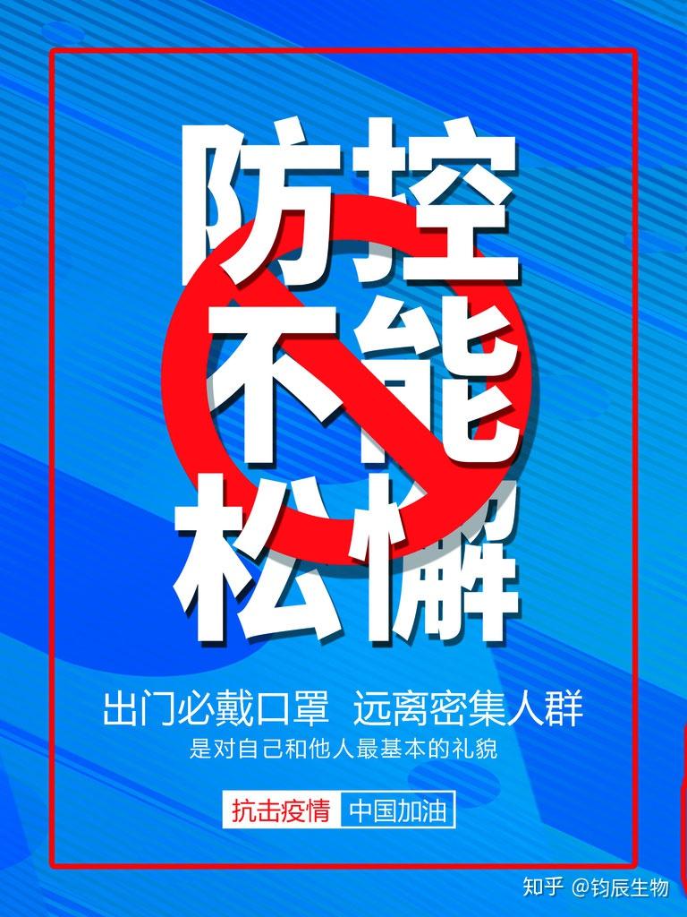 山东青岛疫情最新数据-山东青岛疫情最新数据今天新增