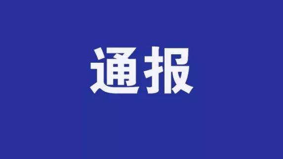 西安疫情︰(西安疫情最新消息5分钟前)