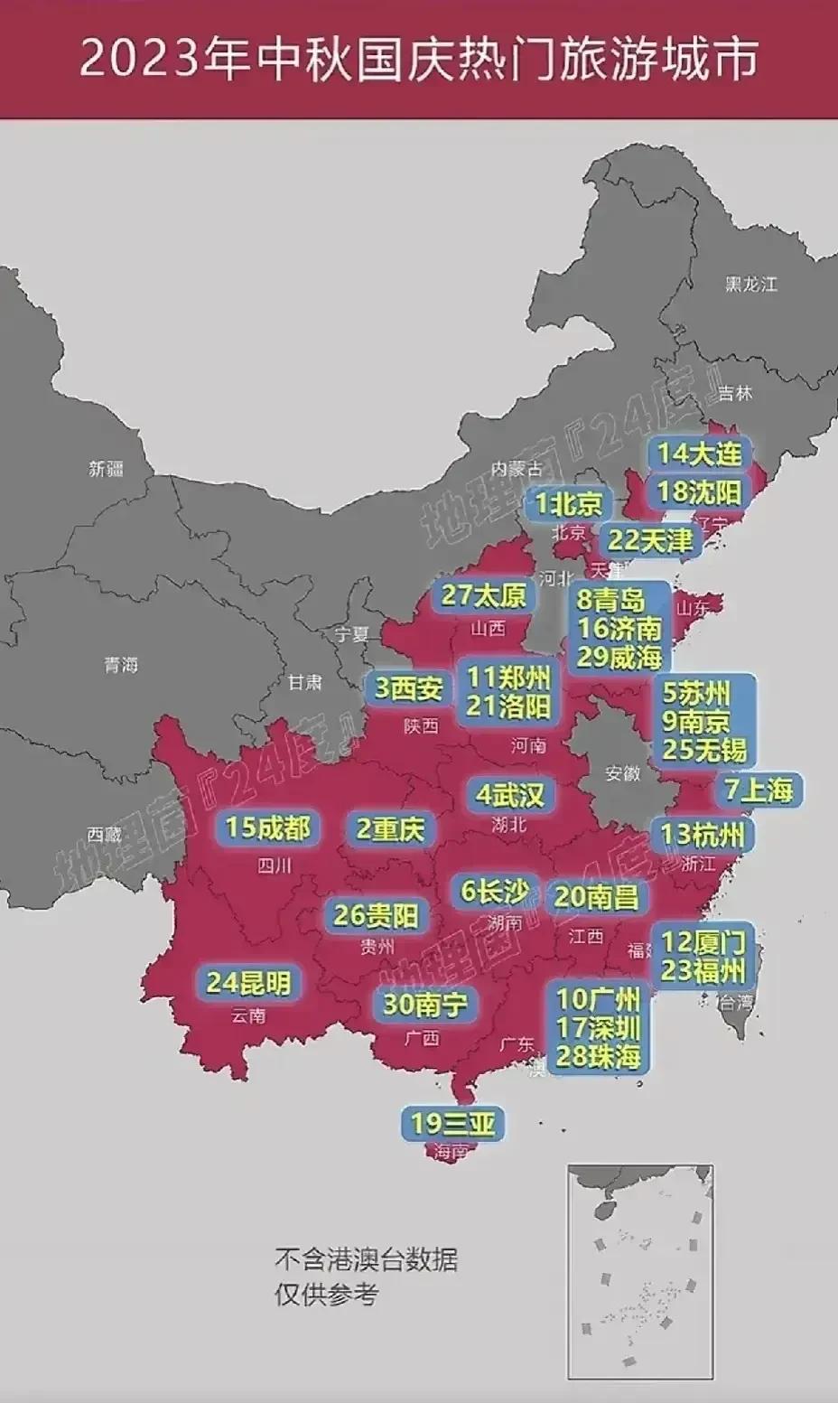 “新一轮本土疫情波及16省份” 本轮疫情涉10省份18市？