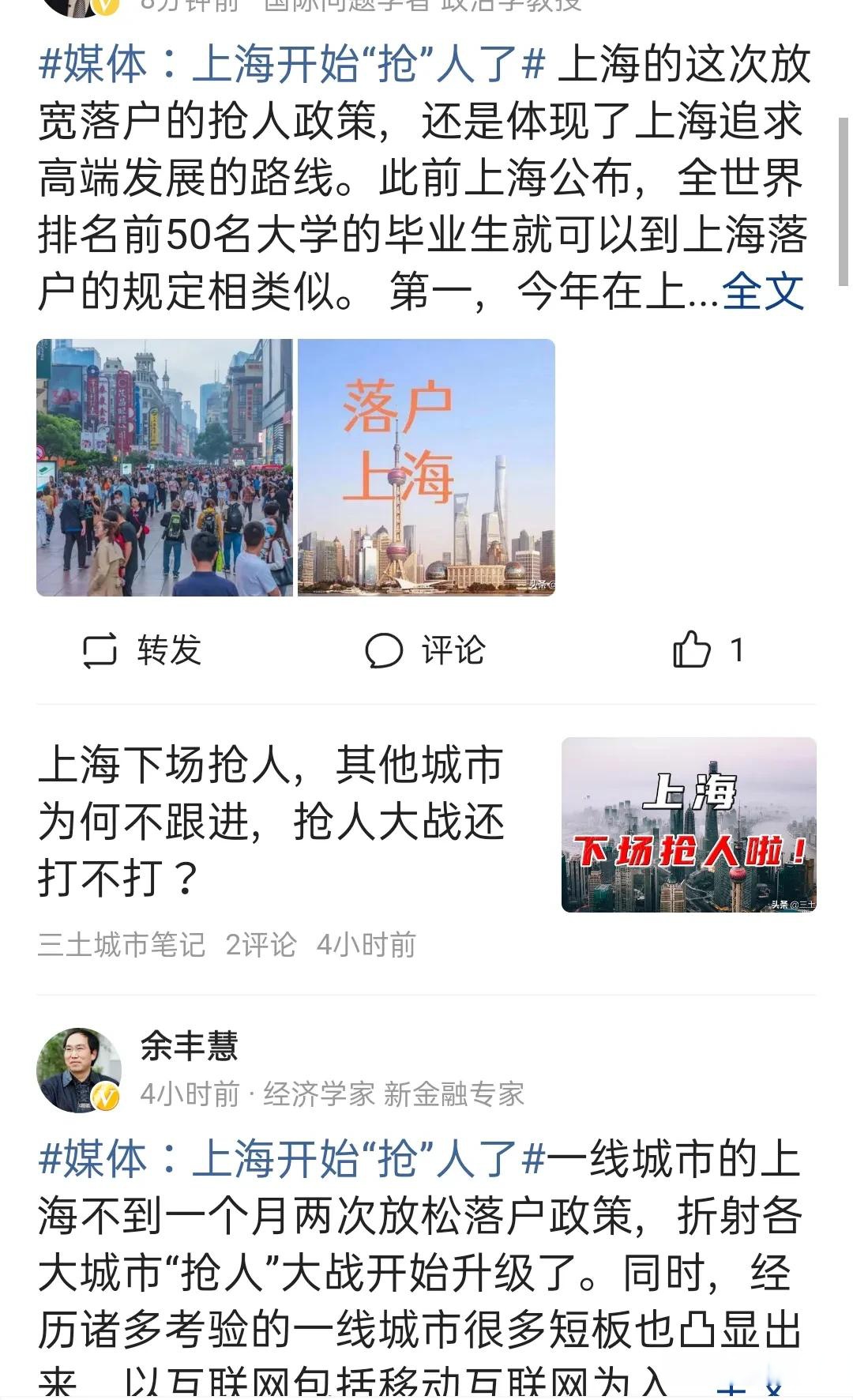 「上海疫情最新情况最新消息今天」〃上海疫情最新动态上海-第2张图片