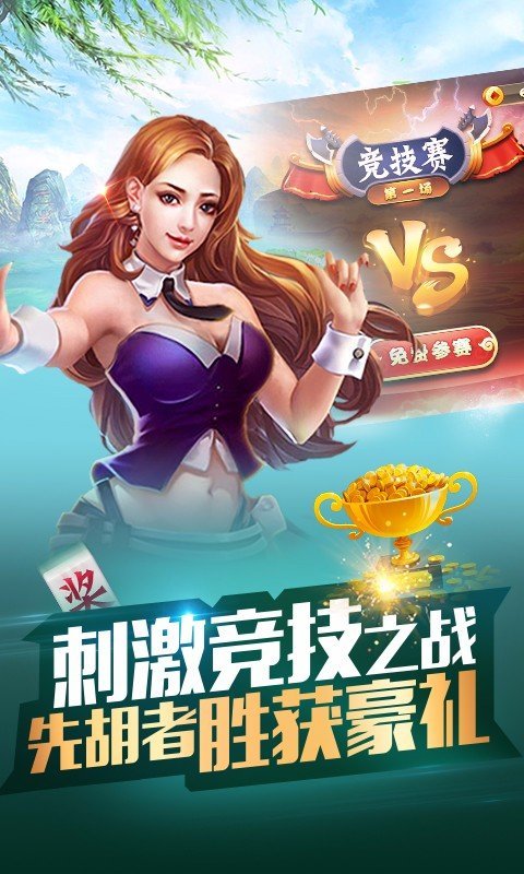 终于找到“17老友麻将怎么知道别人开挂了”原来真实可以装挂-第2张图片
