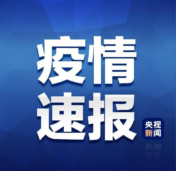 「湖北疫情最新消息今天新增了15例」〃湖北疫情最新消息今天新增25