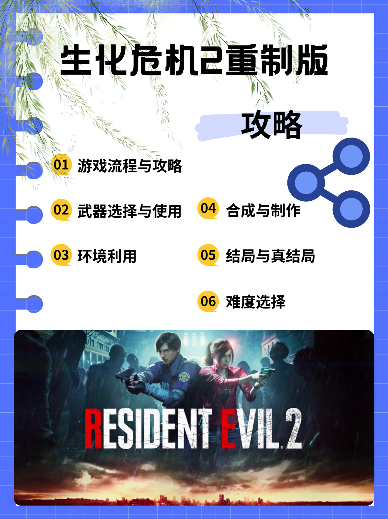 玩家必备攻略“大亨互娱内部透视”太坑人了,真的有挂-第1张图片