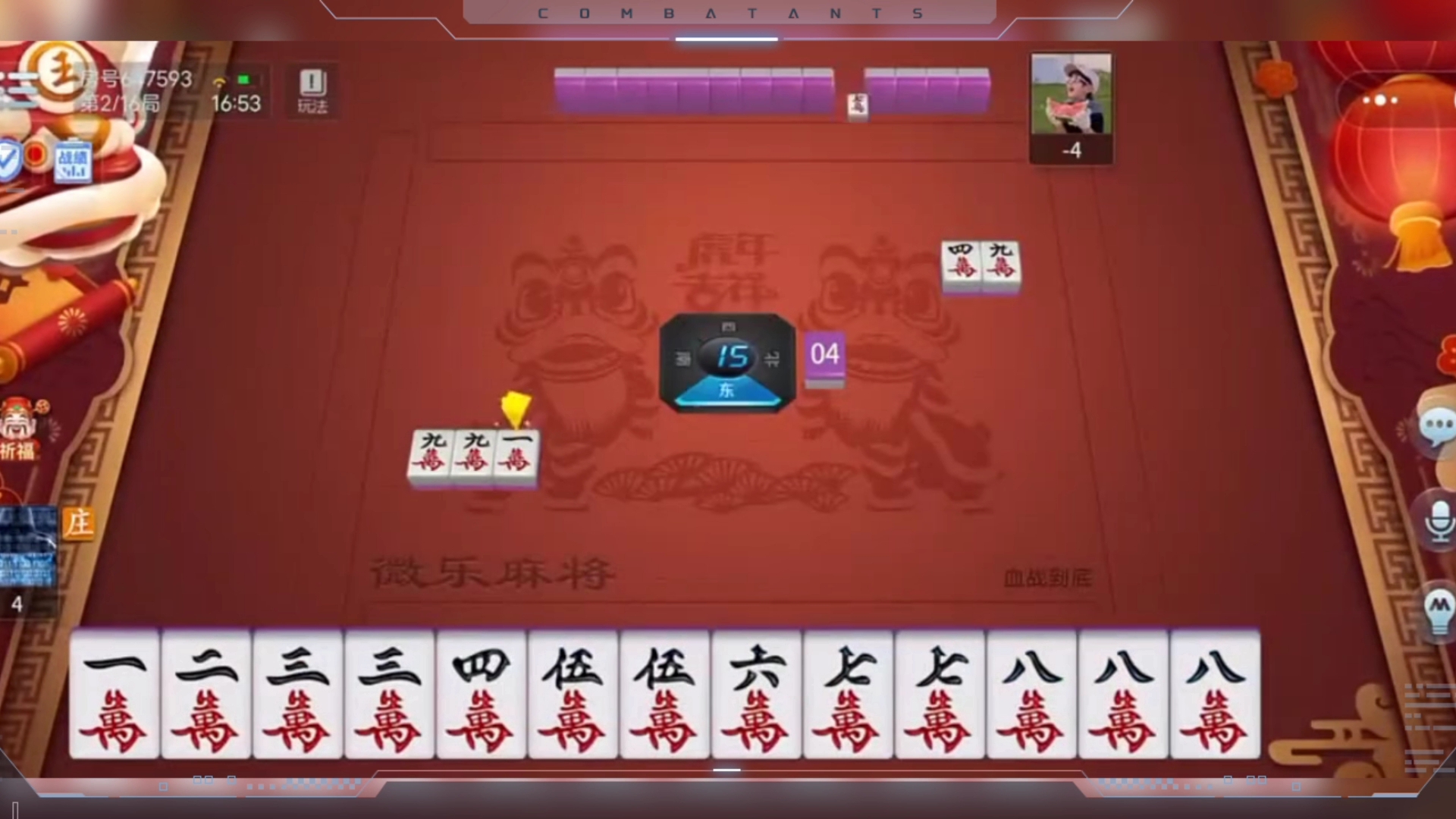 玩家实测“微乐麻将挂二档啥意思”分享装挂步骤-第2张图片