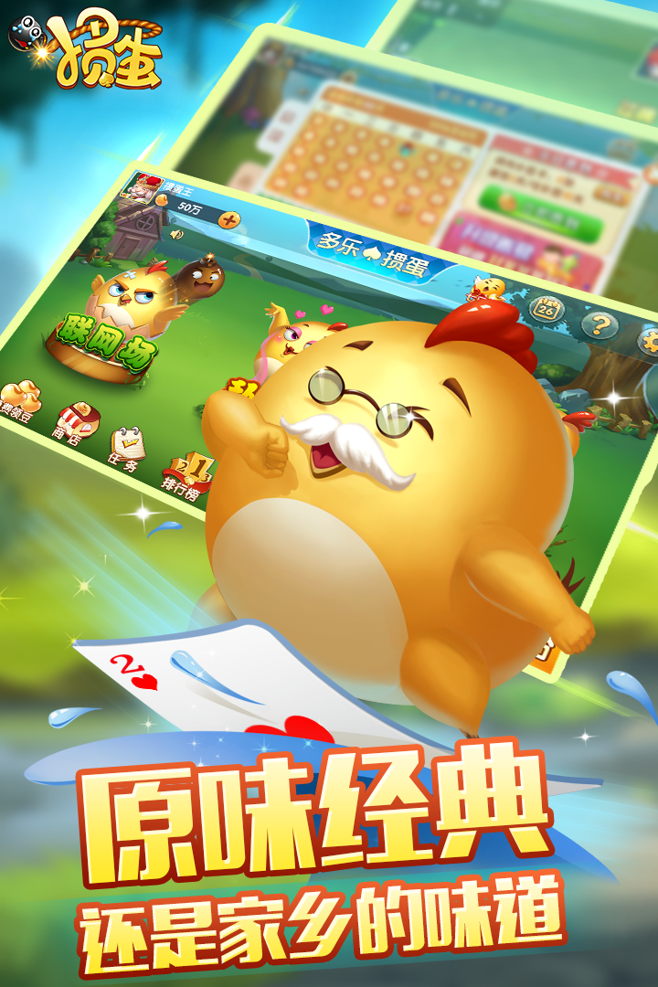 玩家实测“掼蛋作弊小技巧(1一9)”真实开挂技巧分享-第2张图片
