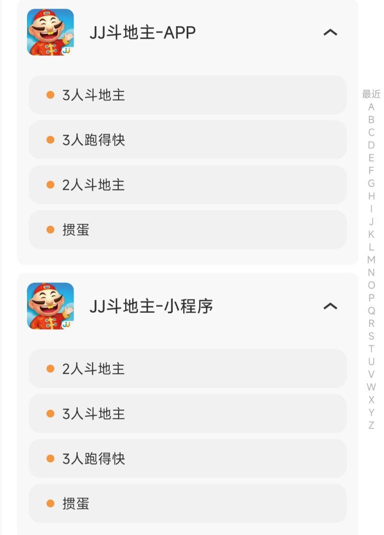 玩家实测“掼蛋作弊小技巧(1一9)”真实开挂技巧分享