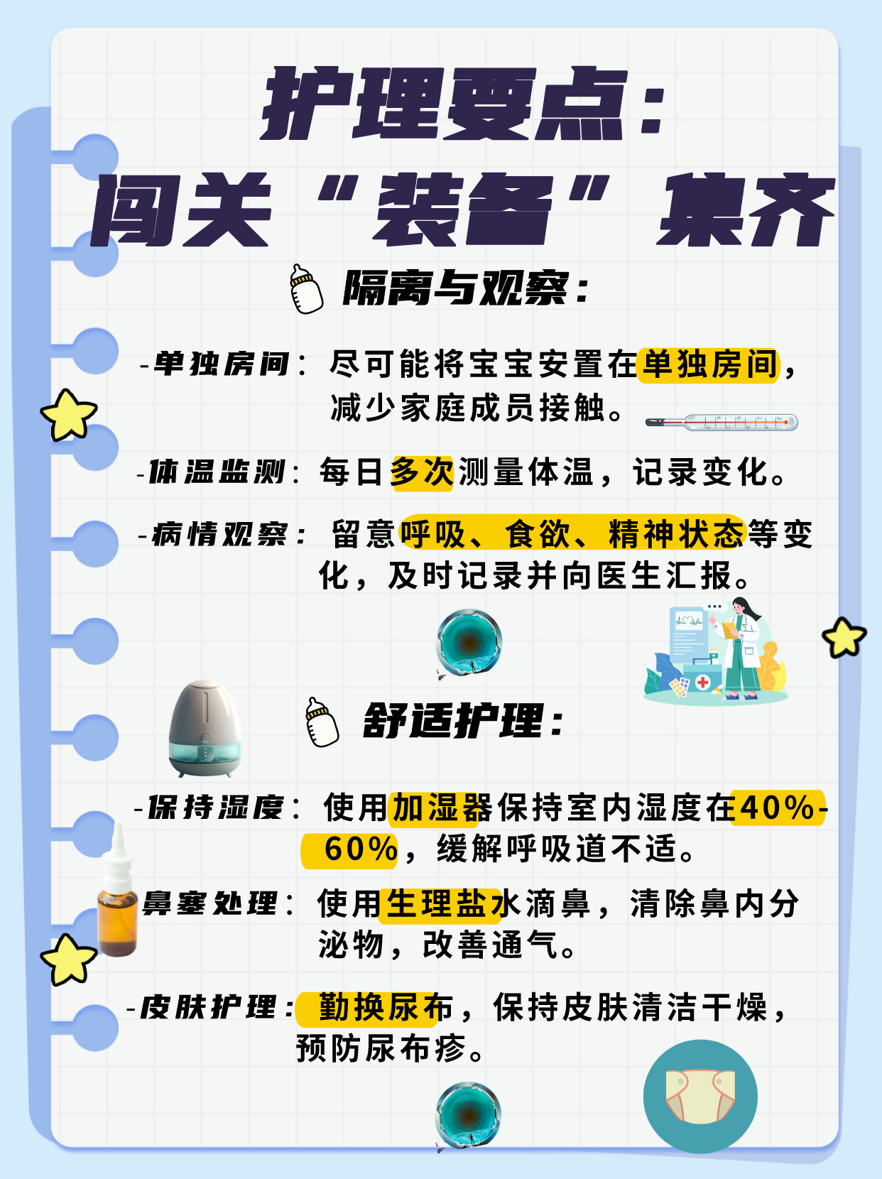 山东新增本土无症状9例-山东新增本土无症状9例山东新增本土确诊5-第3张图片