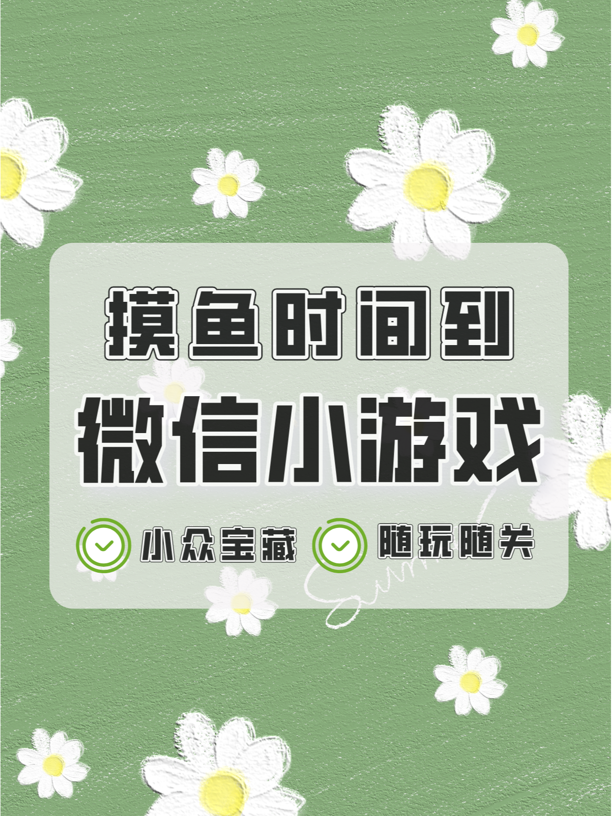 推荐必备“怎么查手机麻将有没有开挂”原来确实有挂