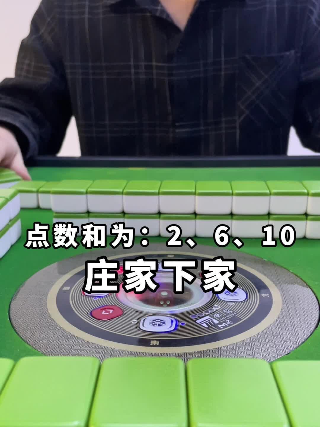 分享干货“手机麻将能开挂是真的吗”详细开挂玩法