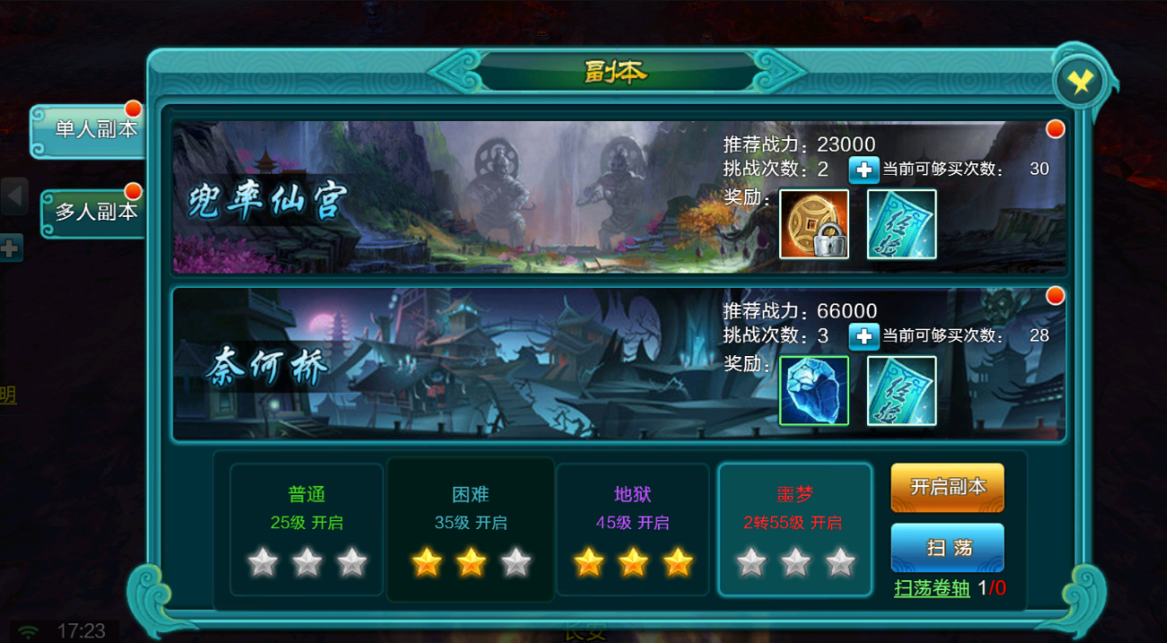 教程指点“悟空大厅怎么开挂”其实确实有挂-第2张图片