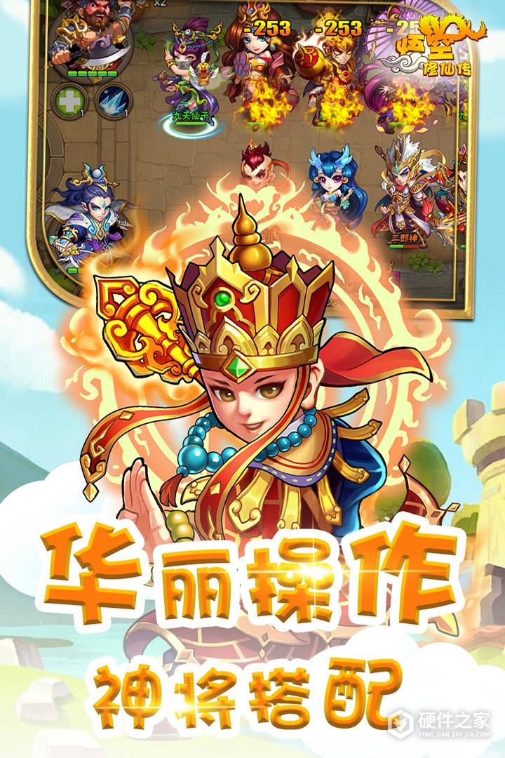 教程指点“悟空大厅怎么开挂”其实确实有挂