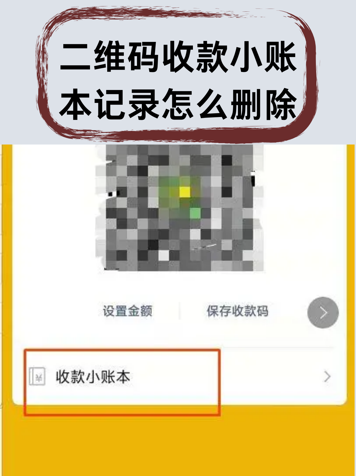 教程指点“微信小程序里的喜扣跑胡子可以装挂”太坑人了,真的有挂-第1张图片