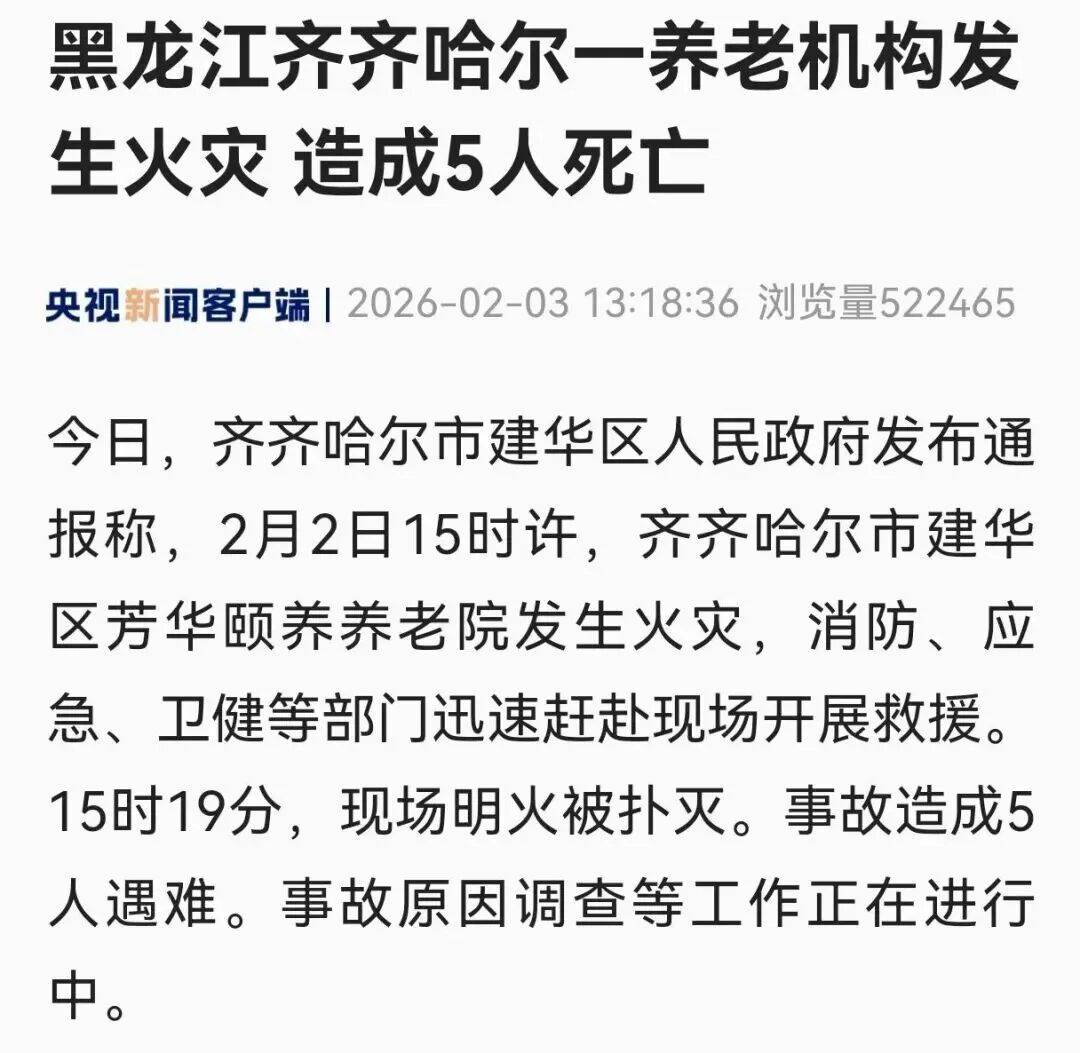 黑龙江新增53例确诊24例无症状,黑龙江新增53例确诊24例无症状病例