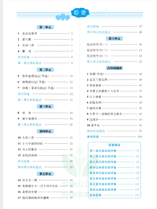 玩家必读“天天黄冈麻将小程序有没有挂”分享装挂详细步骤-第2张图片