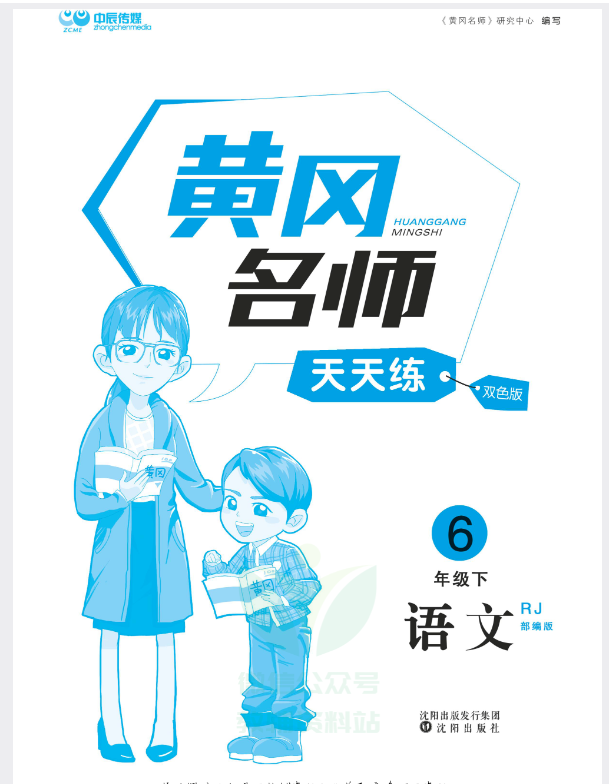 玩家必读“天天黄冈麻将小程序有没有挂”分享装挂详细步骤
