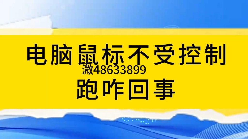 分析必看“山西微乐麻将开挂神器”太坑人了,真的有挂-第2张图片