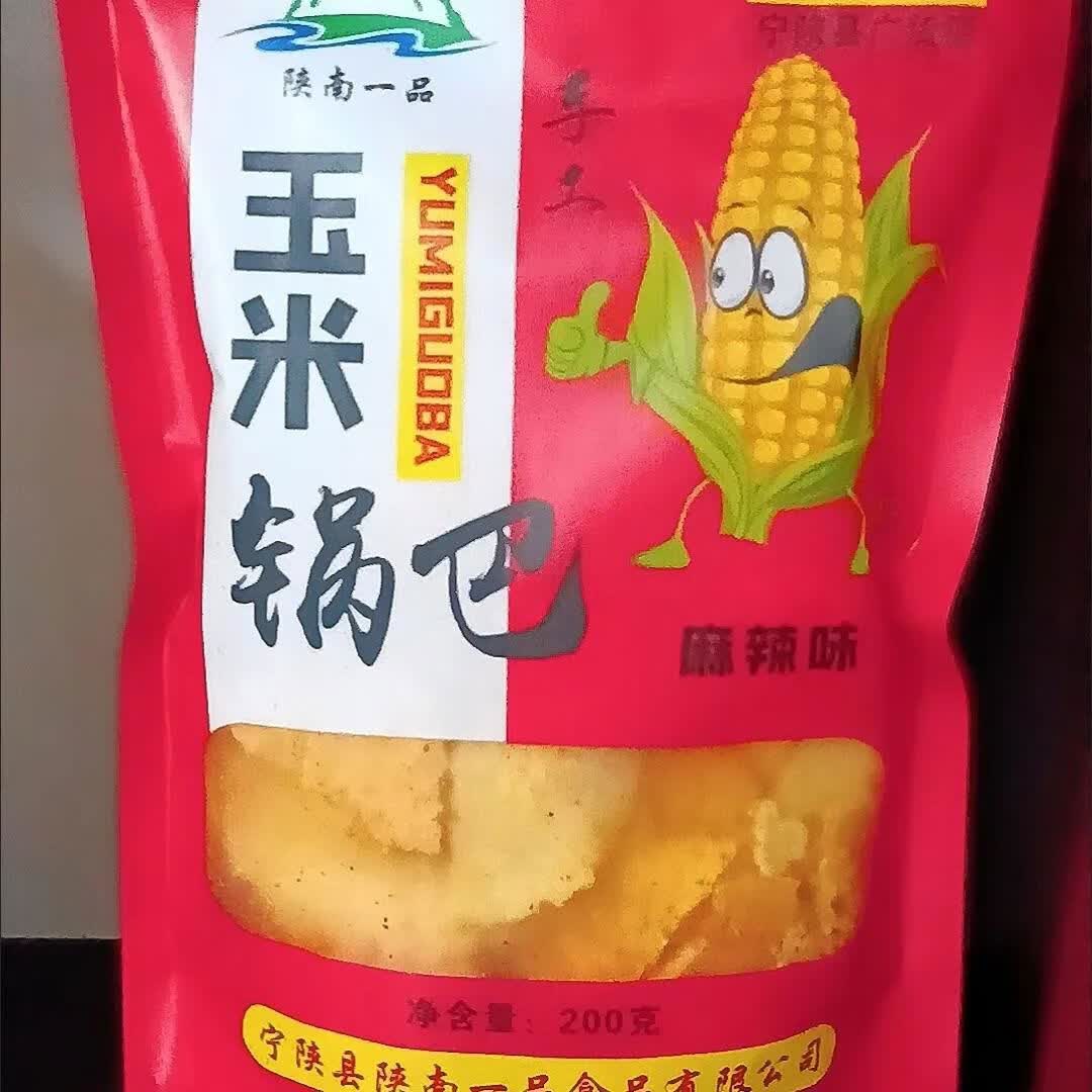 推荐一款“陕麻圈挂价格一览表	”详细分享开挂步骤-第2张图片