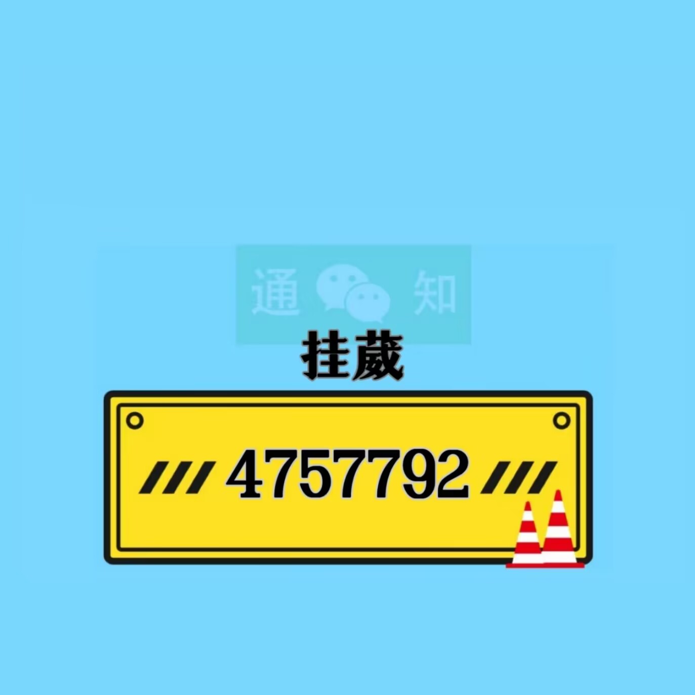 揭秘“wepoker透视挂安装”详细分享装挂步骤-第1张图片