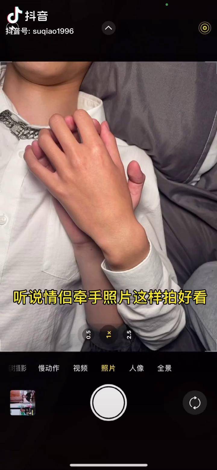 必看教程“牵手跑得快有挂视频”原来真的有挂