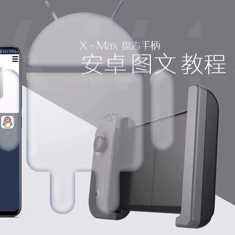 必看教程“德州扫描牌是怎么作弊的	”分享用挂教程-第3张图片