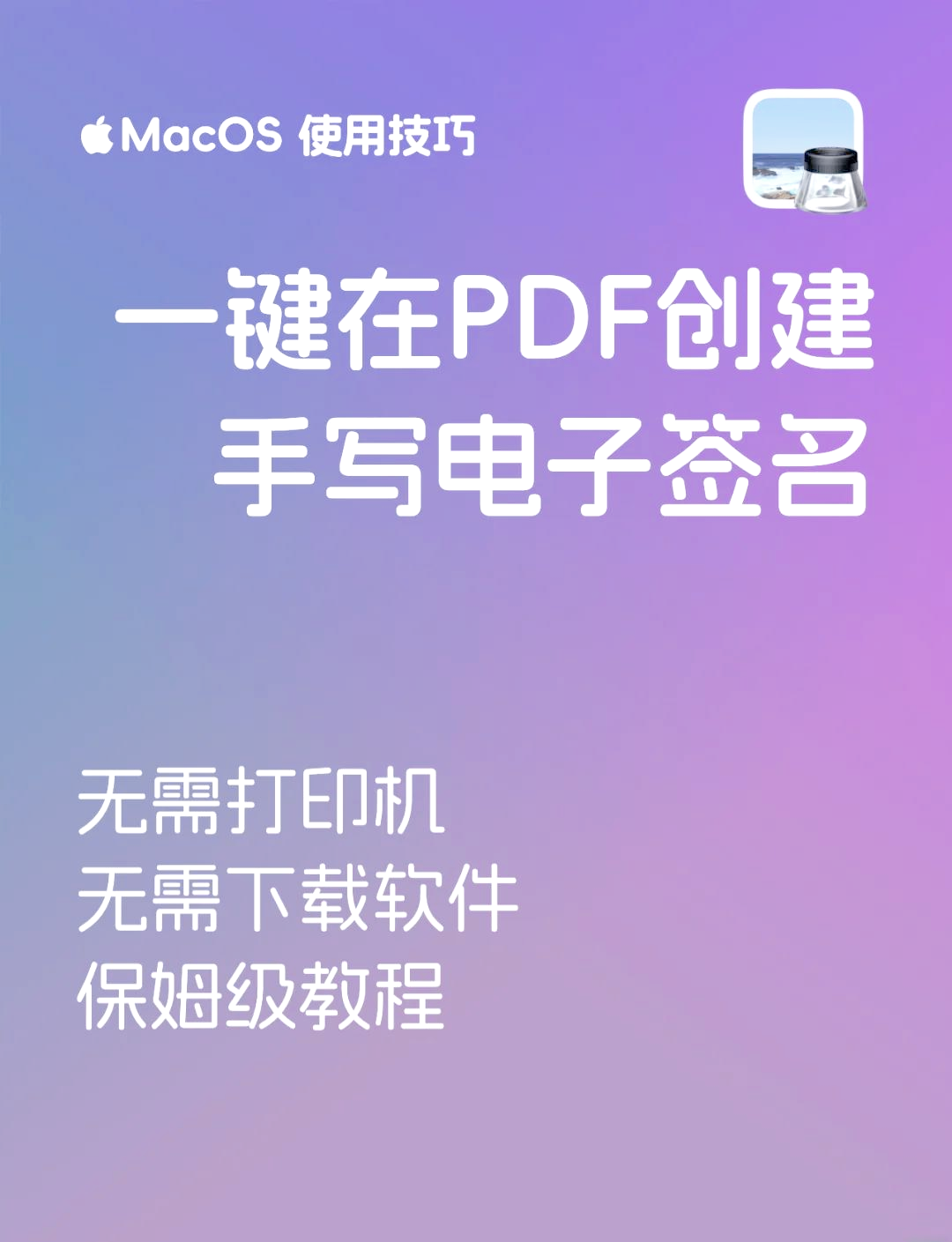 必看教程“德州扫描牌是怎么作弊的”分享用挂教程-第2张图片