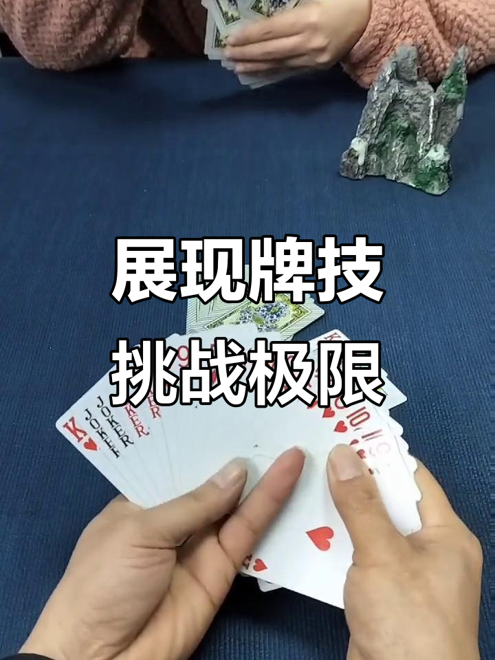 必备科技“微乐斗地主透视挂游戏特色	”其实是有挂-第3张图片